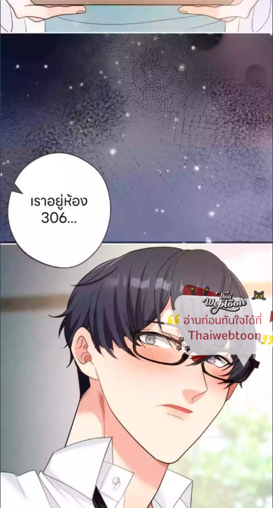 หน้า 79