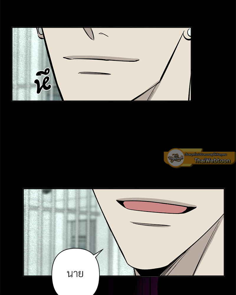 หน้า 86