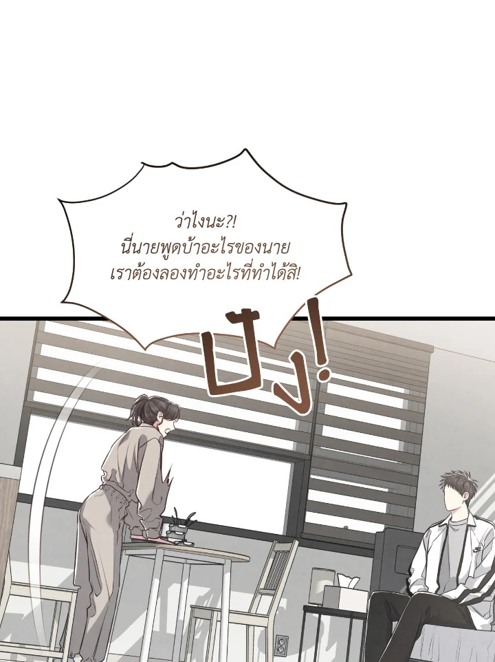 หน้า 93
