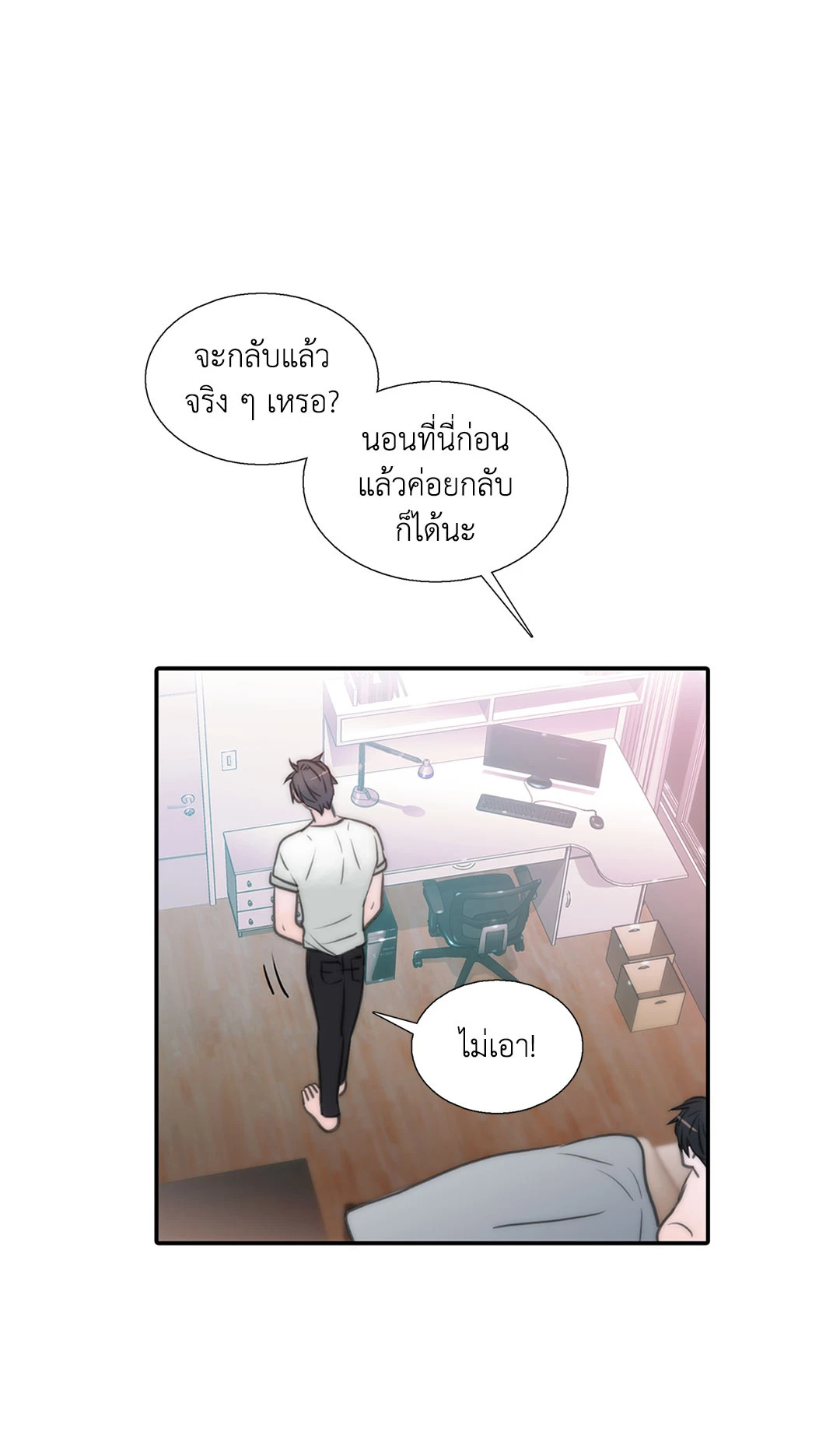 หน้า 34
