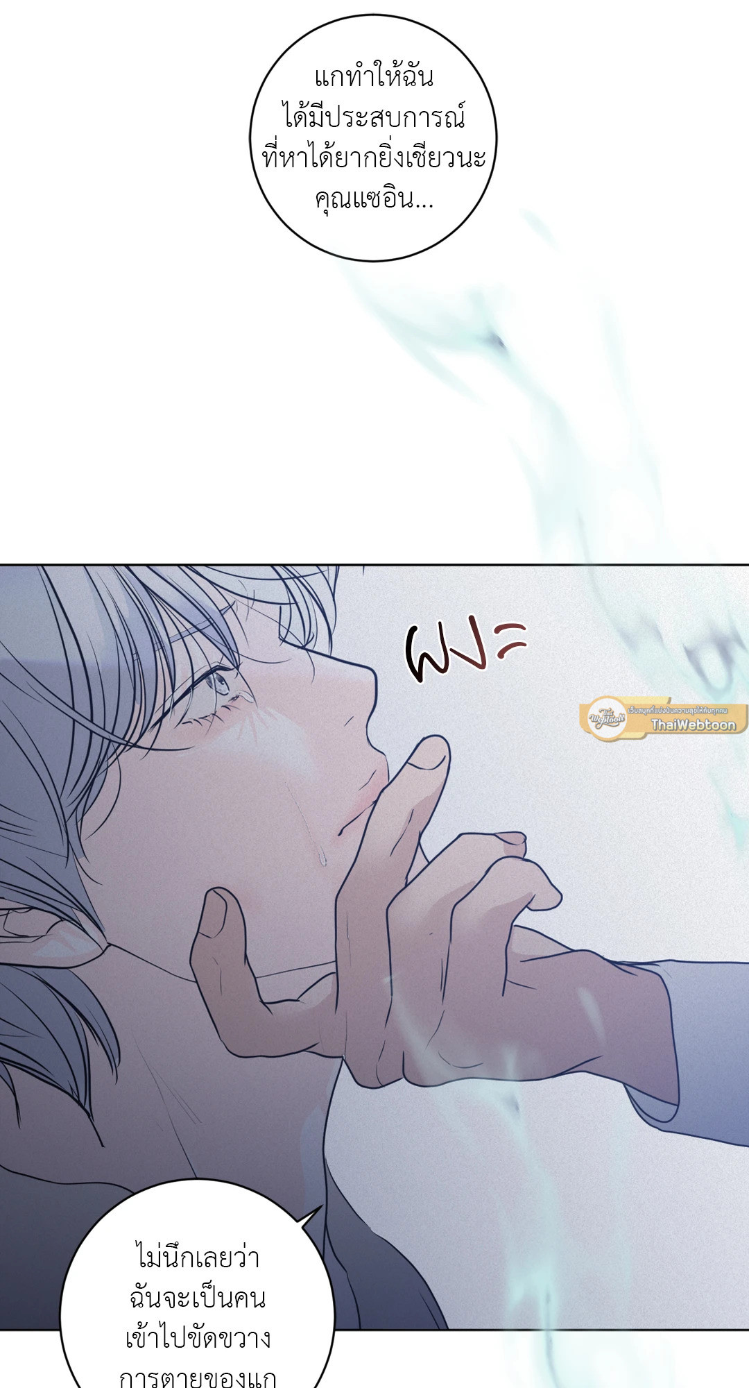 หน้า 37