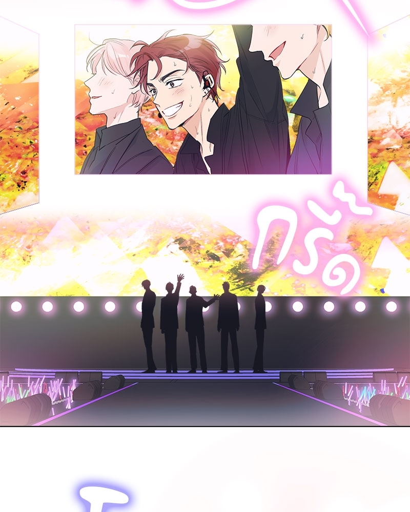 Monochrome Rumor ตอนที่ 9 - รูปที่ 2