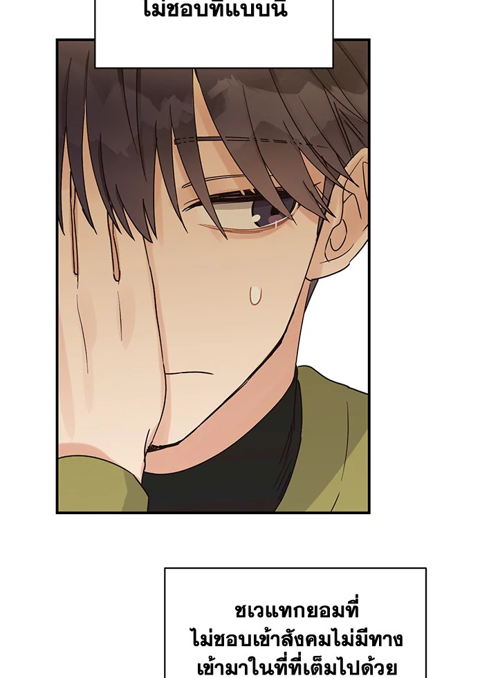 หน้า 78