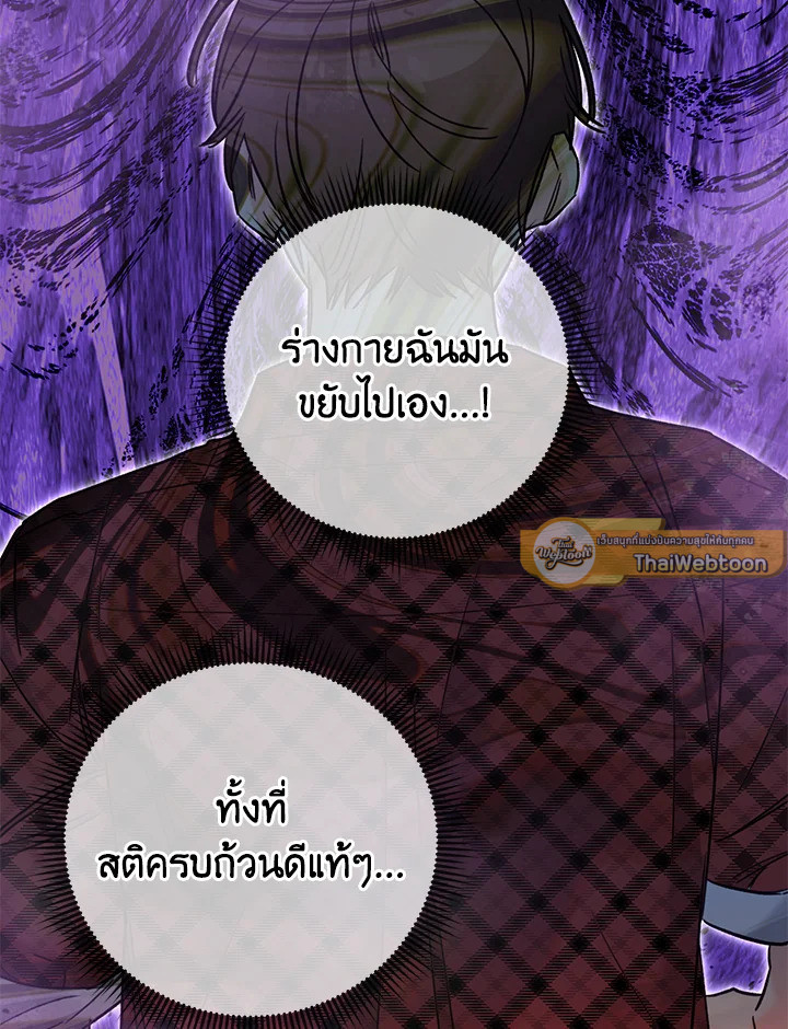 หน้า 90