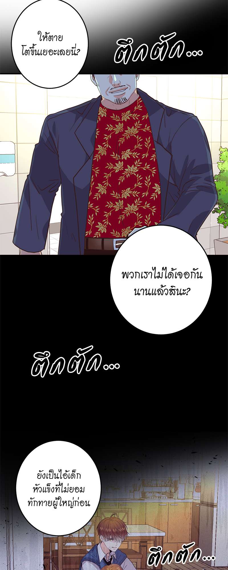 หน้า 21