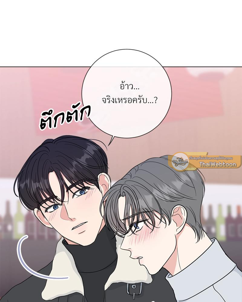 หน้า 75