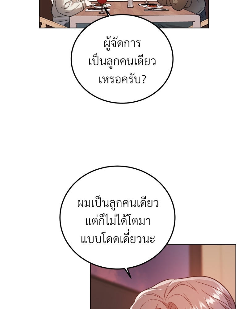 หน้า 82