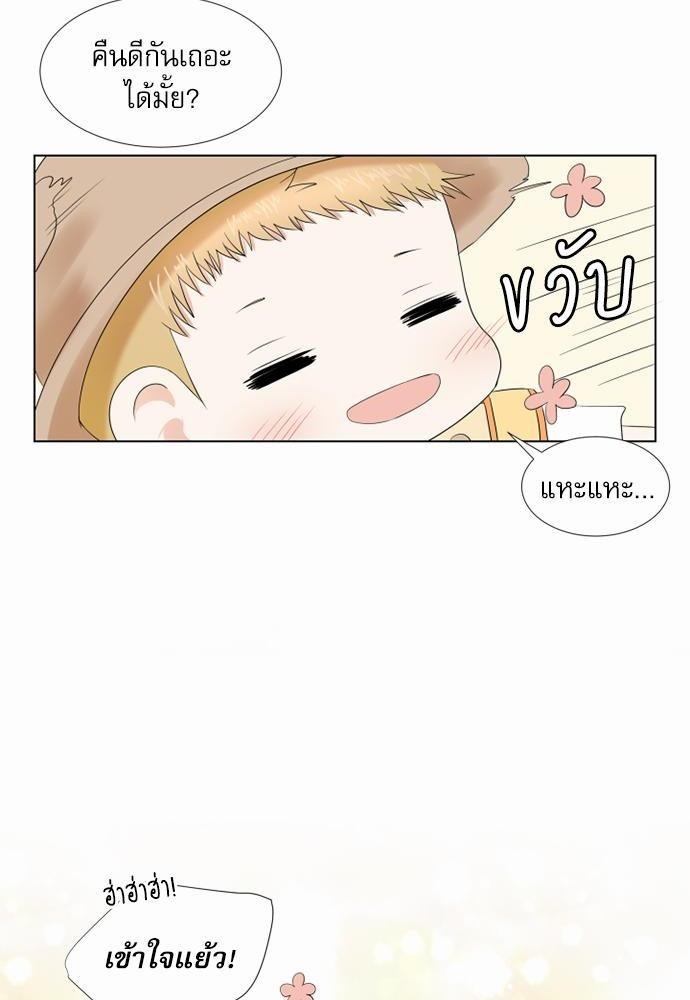 หน้า 78