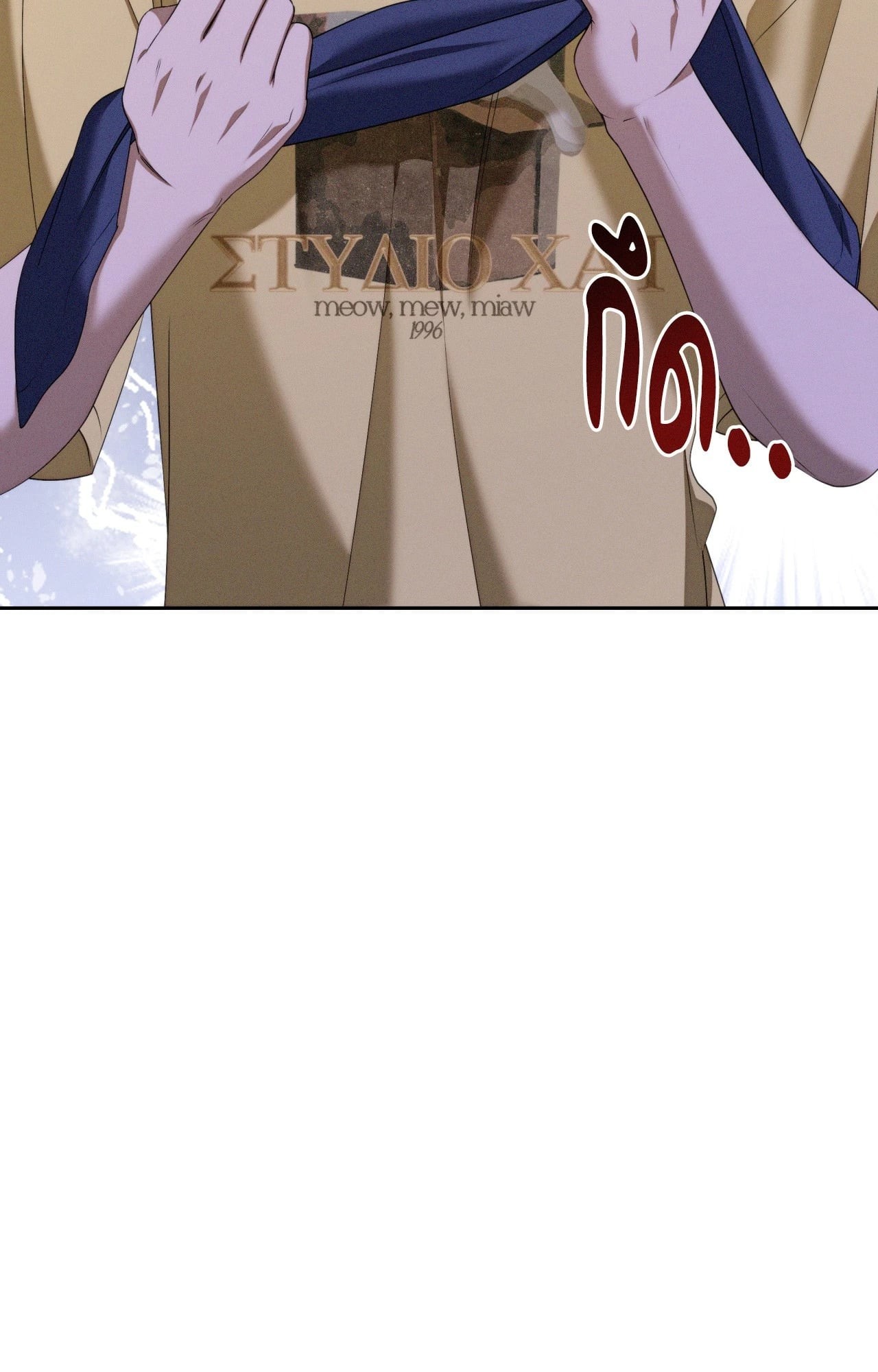 หน้า 101