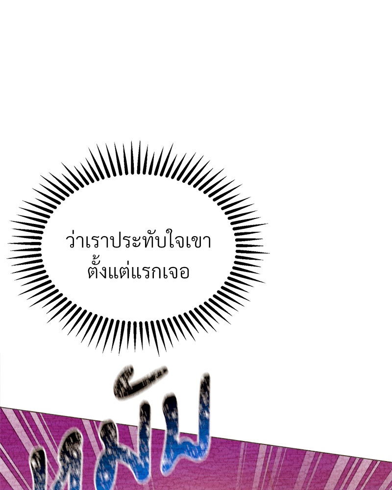 หน้า 125
