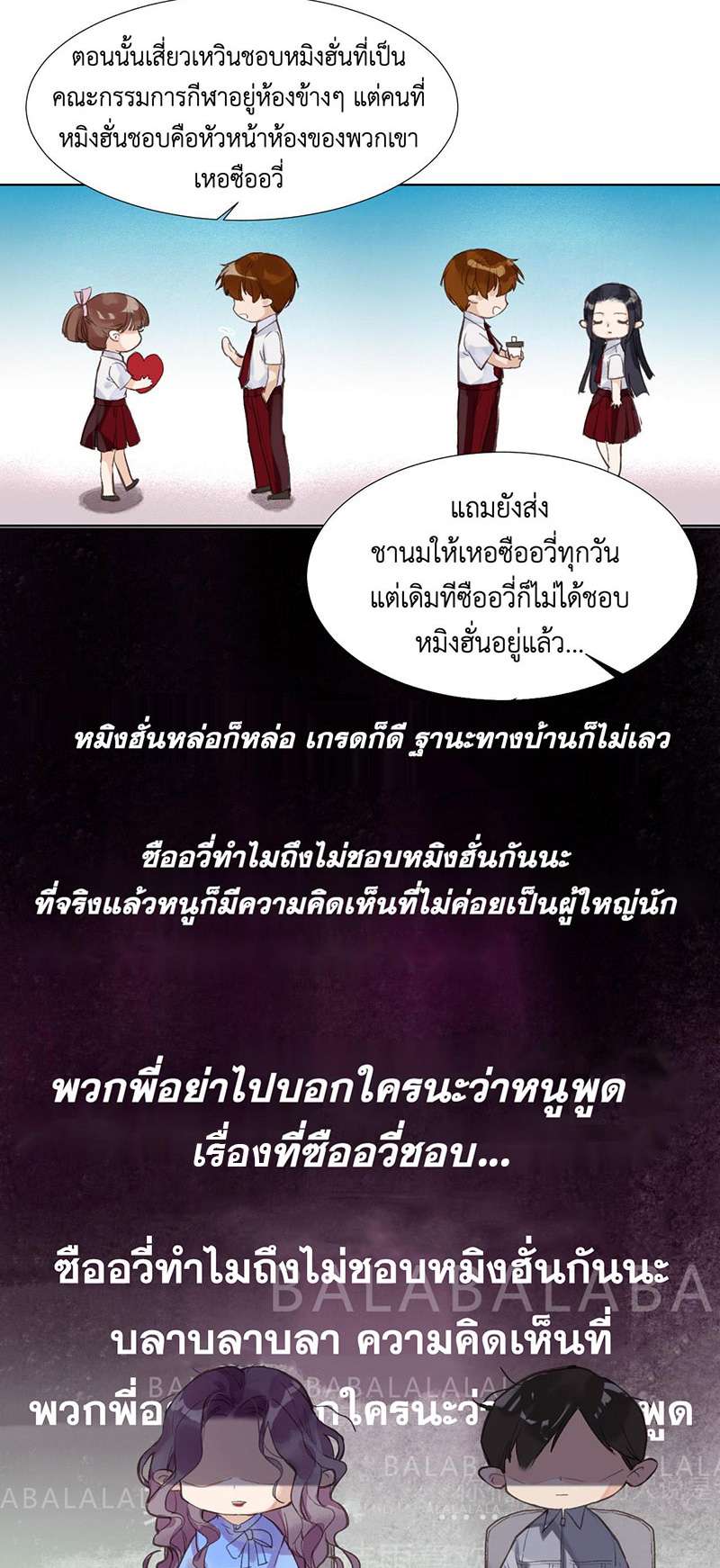 หน้า 31