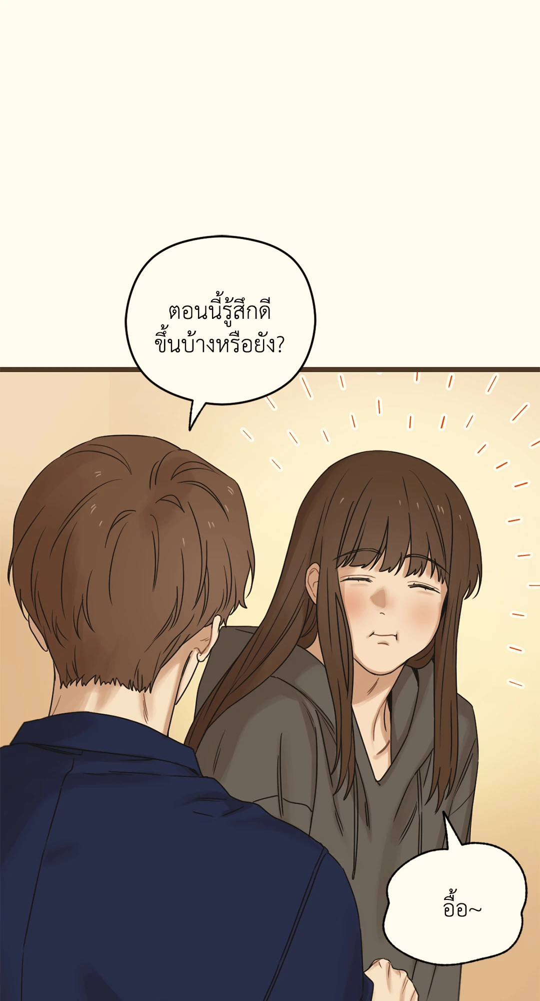 หน้า 76