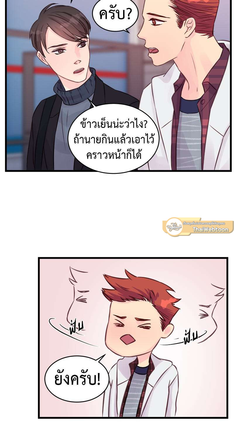 หน้า 32