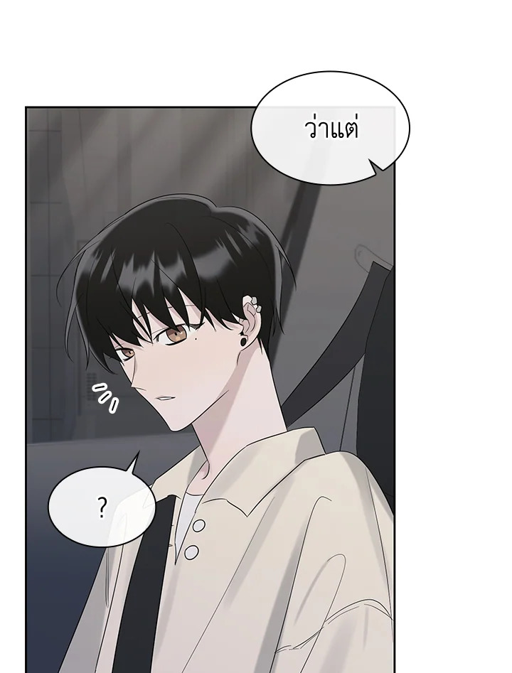 หน้า 81