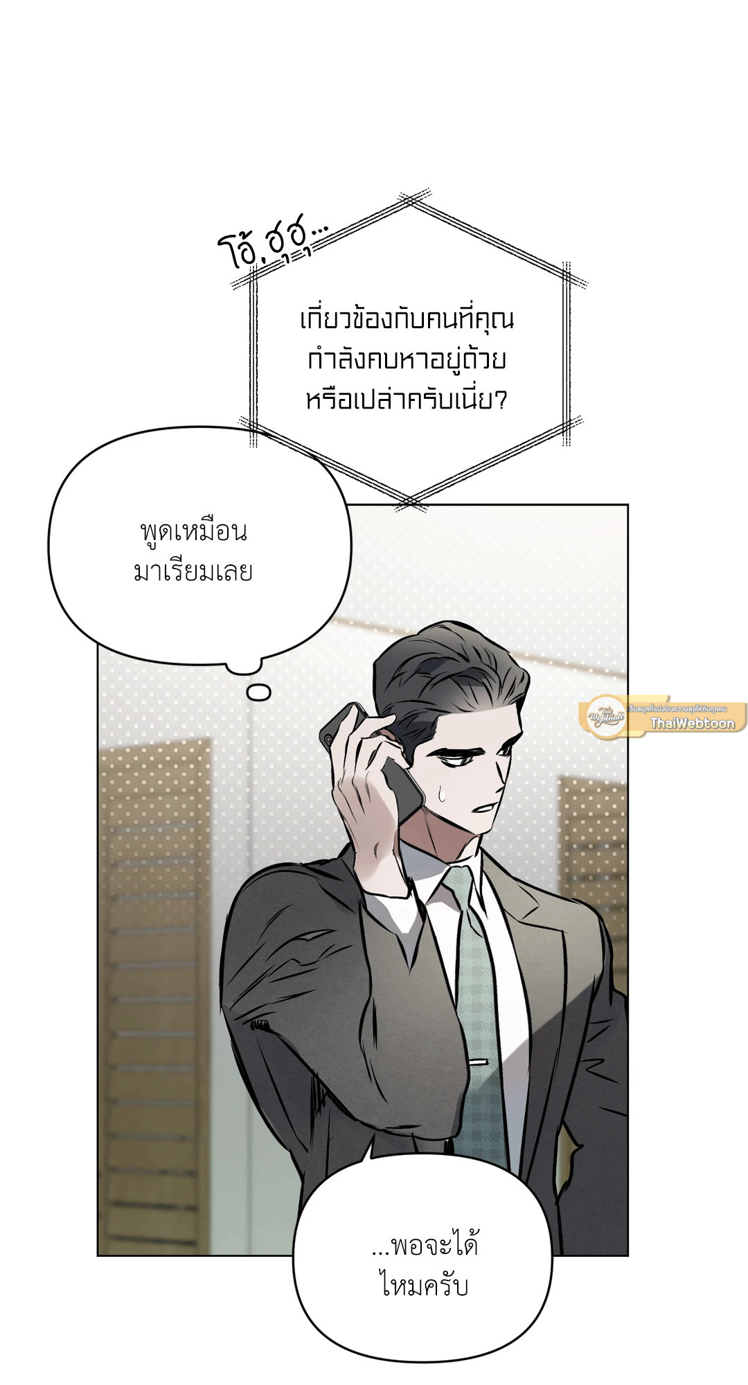 หน้า 25