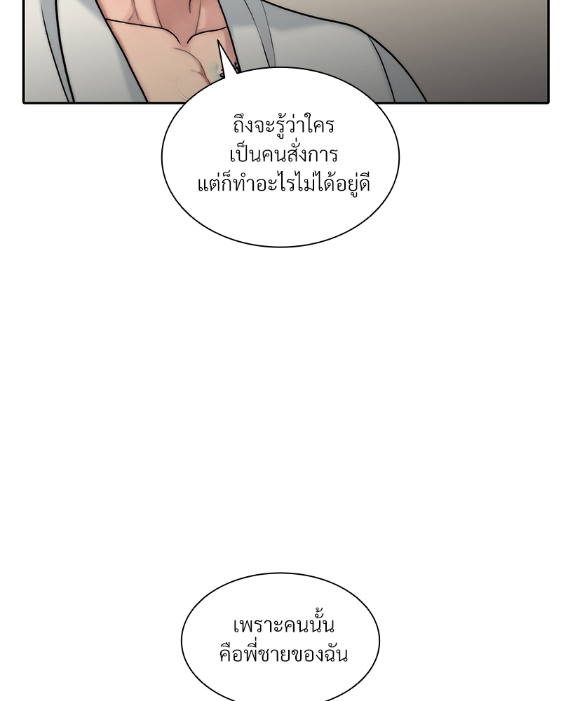 หน้า 84