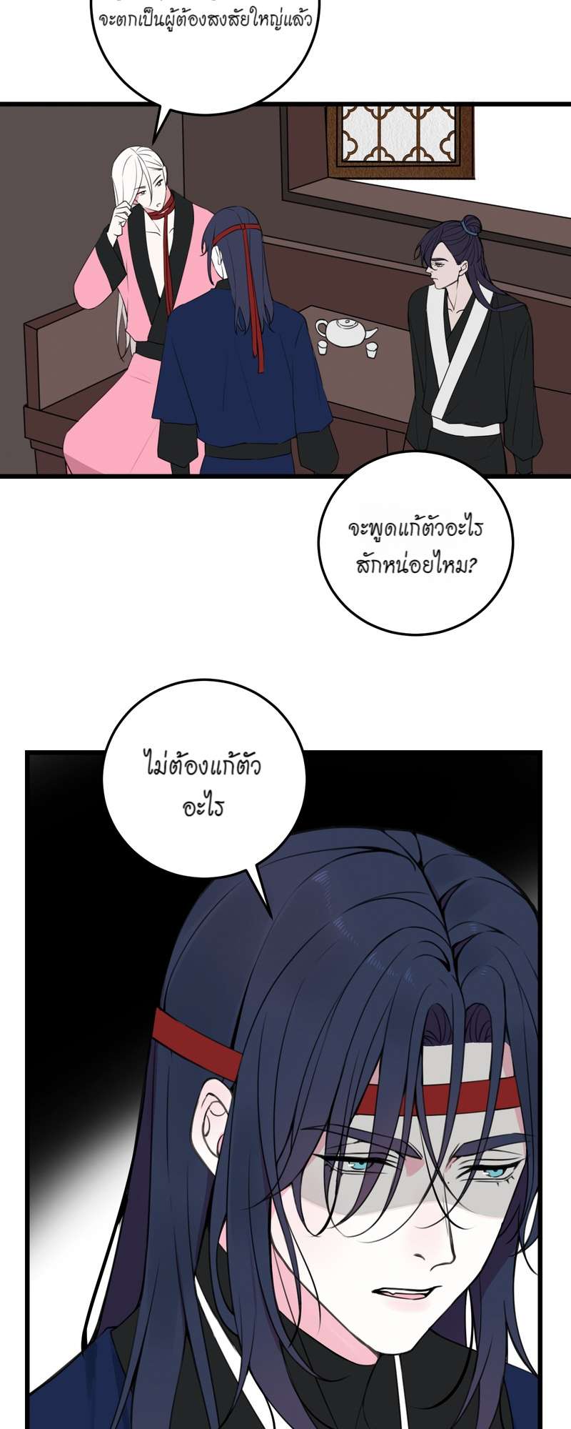 หน้า 3