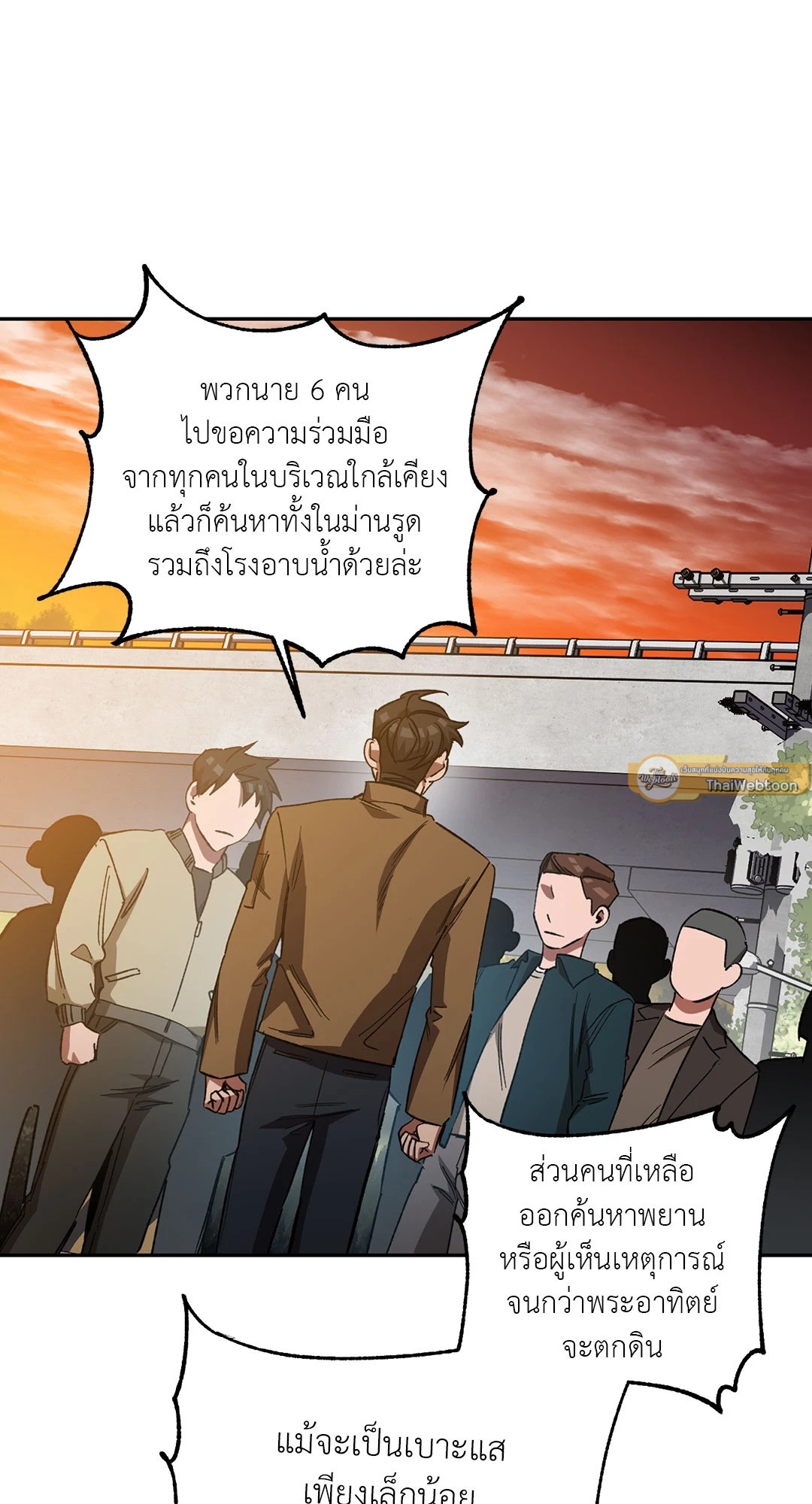 หน้า 51