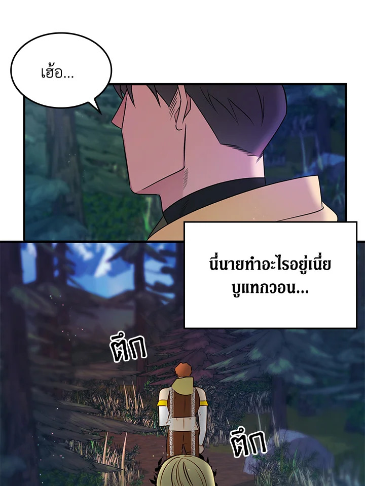 หน้า 78