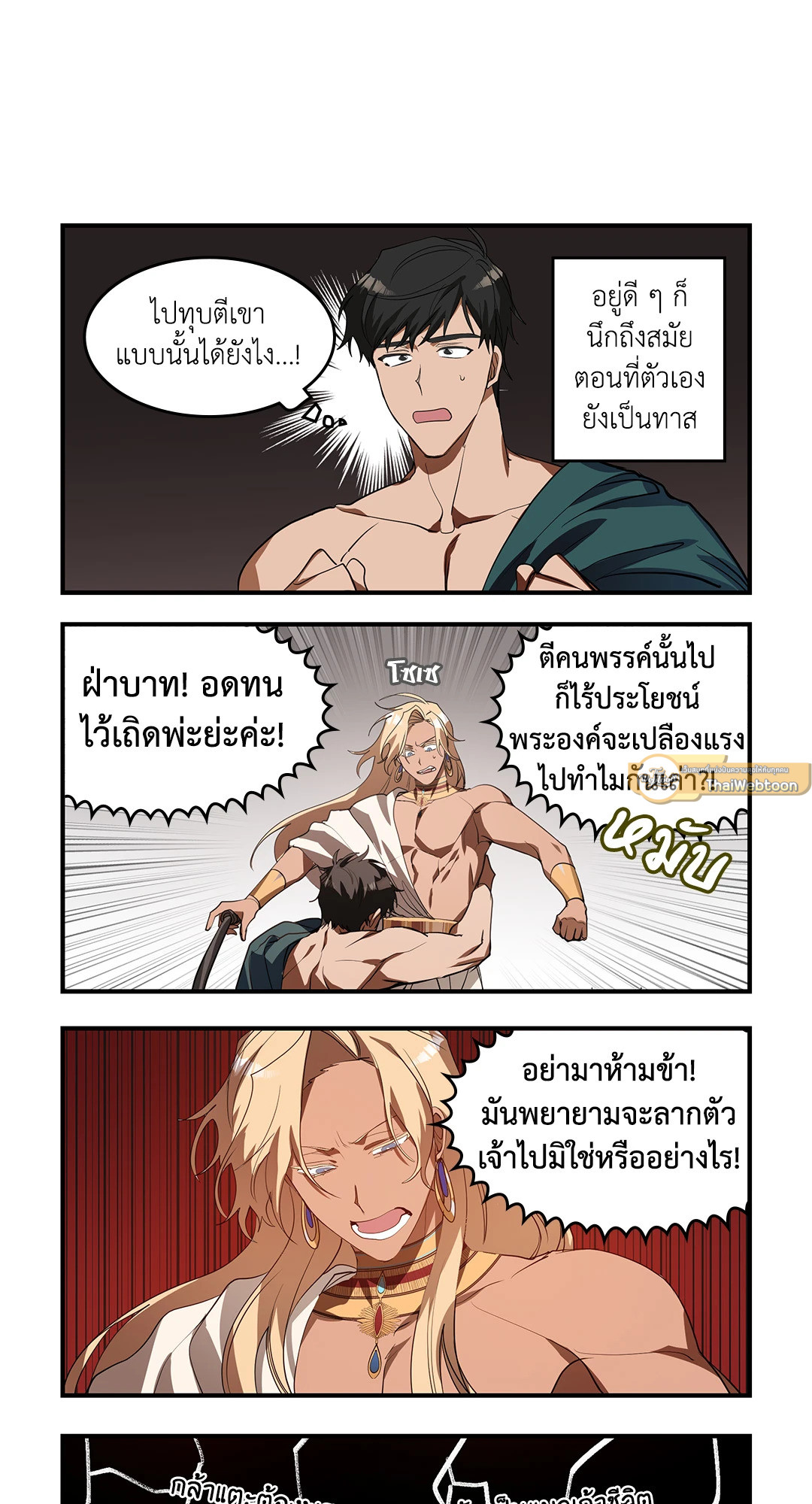 หน้า 19