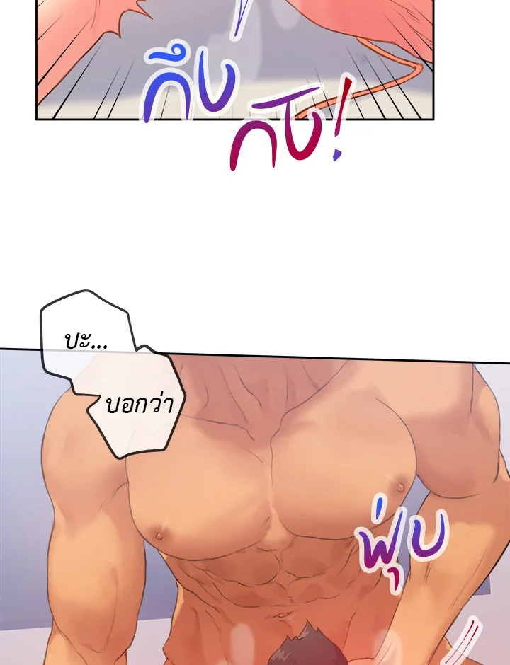 หน้า 49
