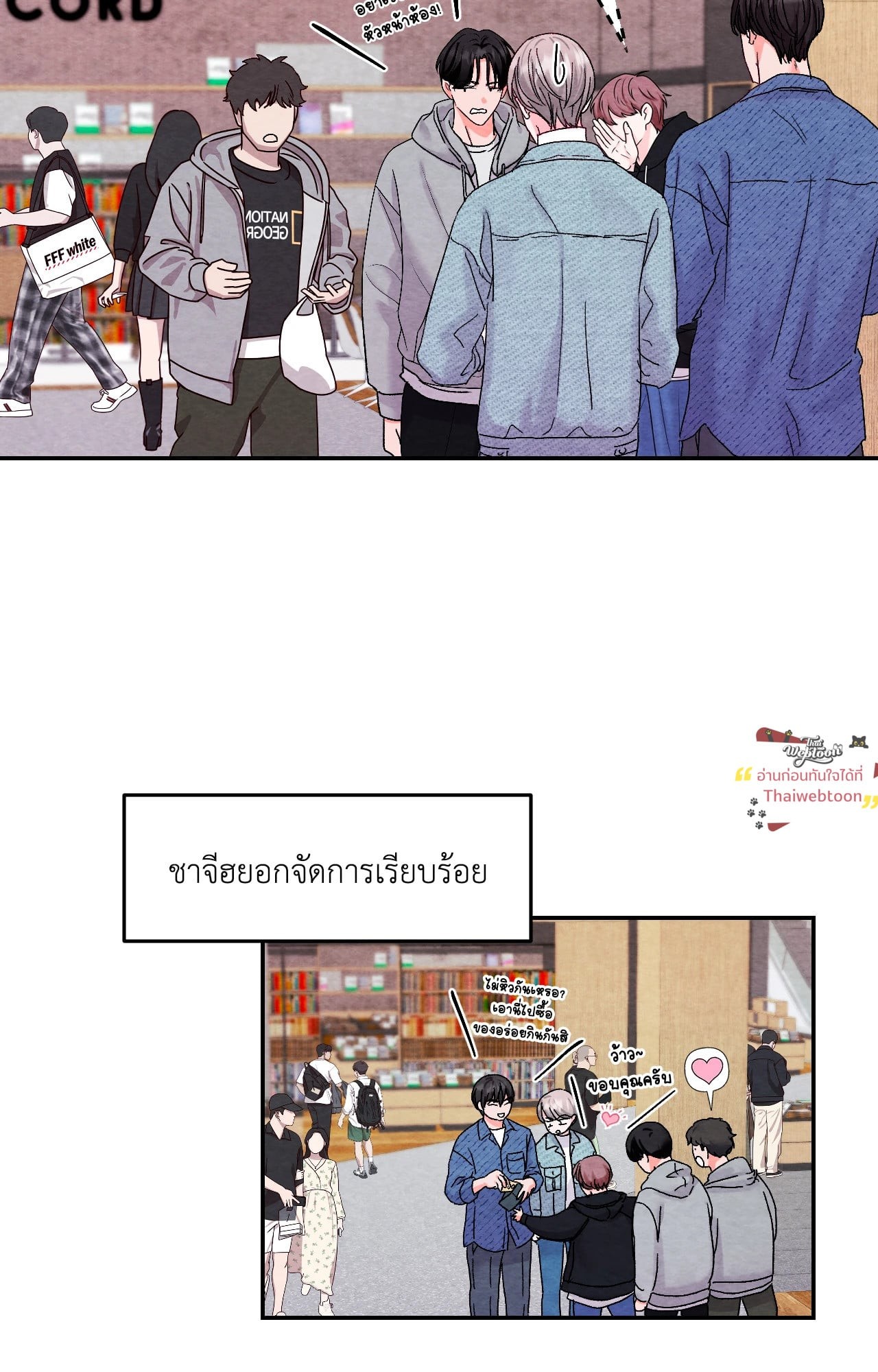 หน้า 61
