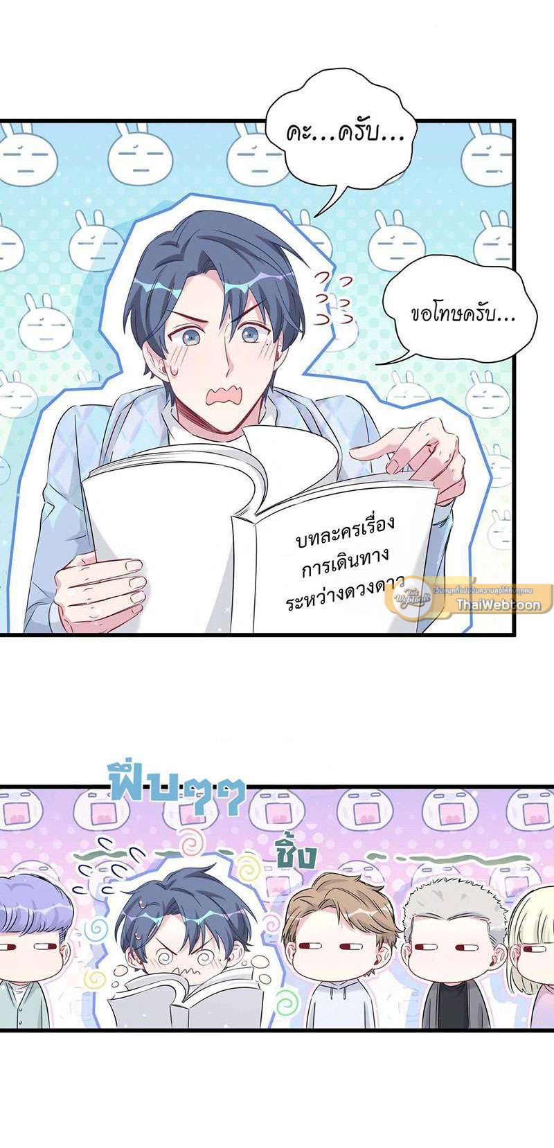 หน้า 5