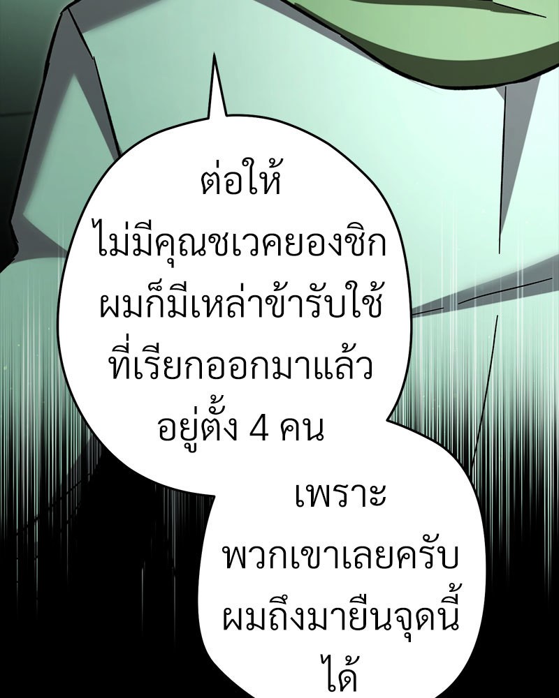 หน้า 108