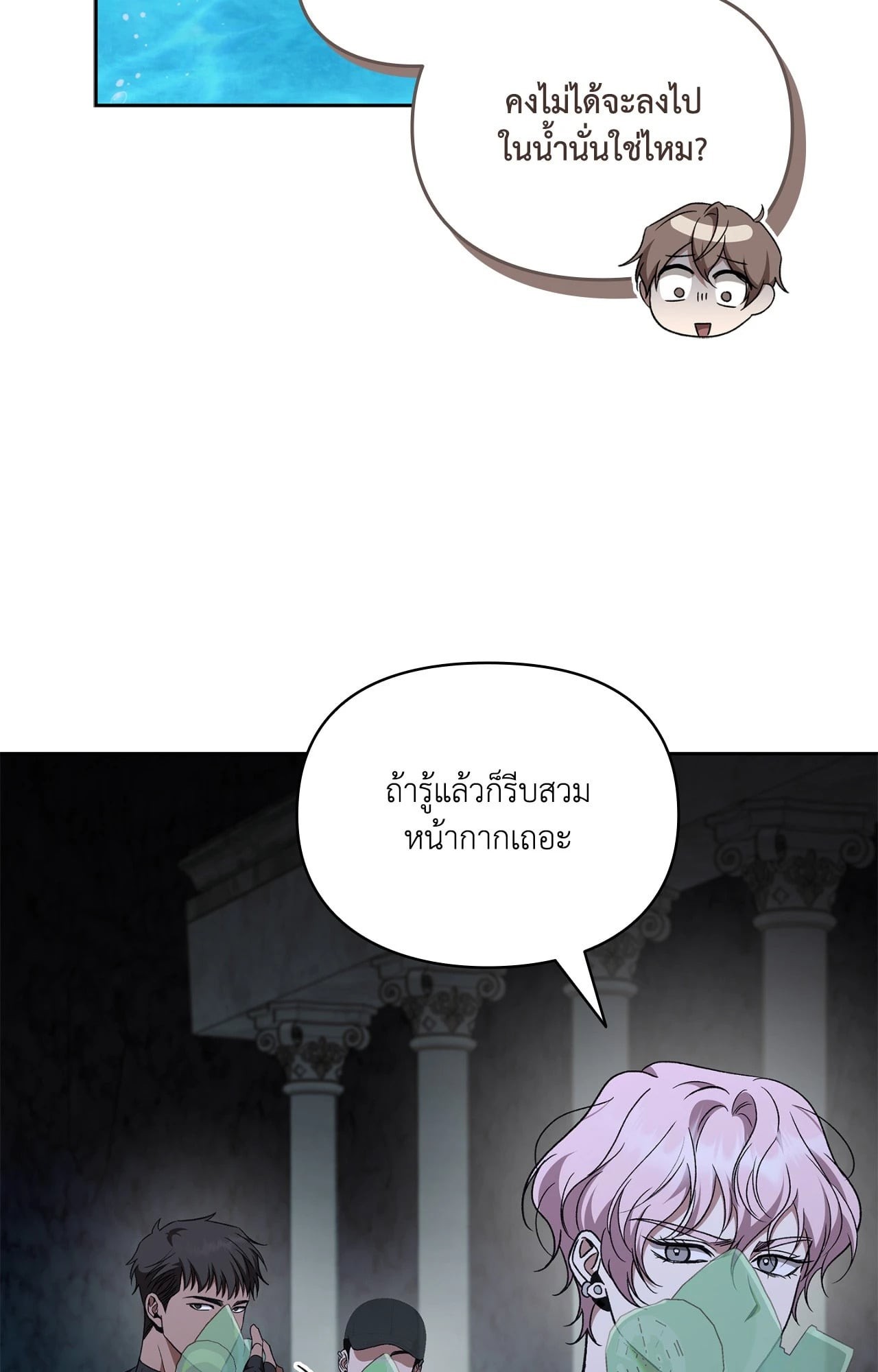 หน้า 51