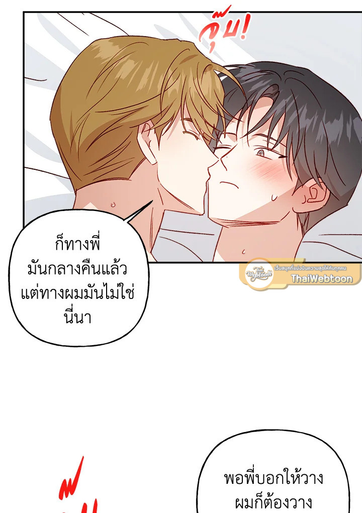 หน้า 78