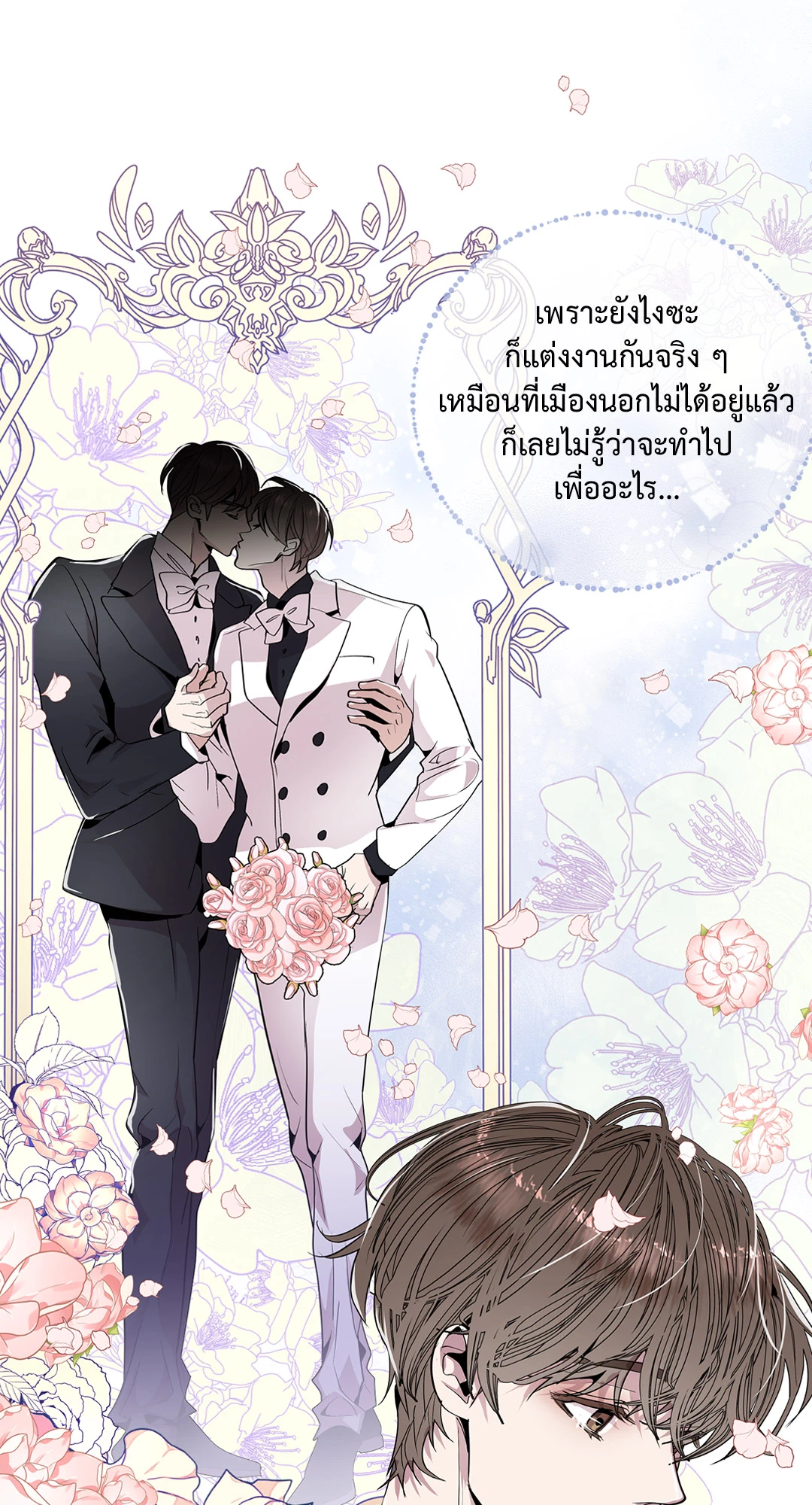 หน้า 68