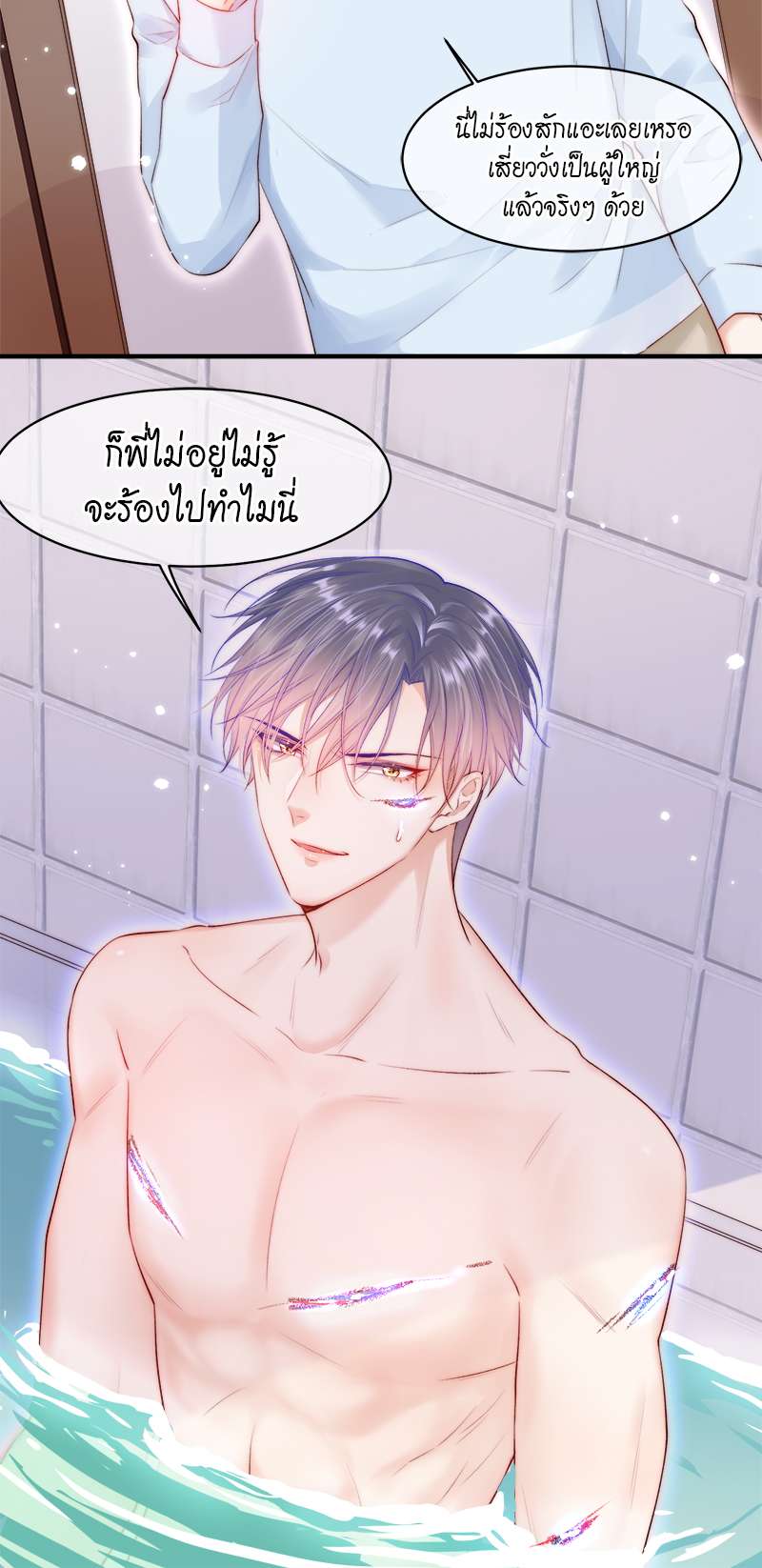 หน้า 11