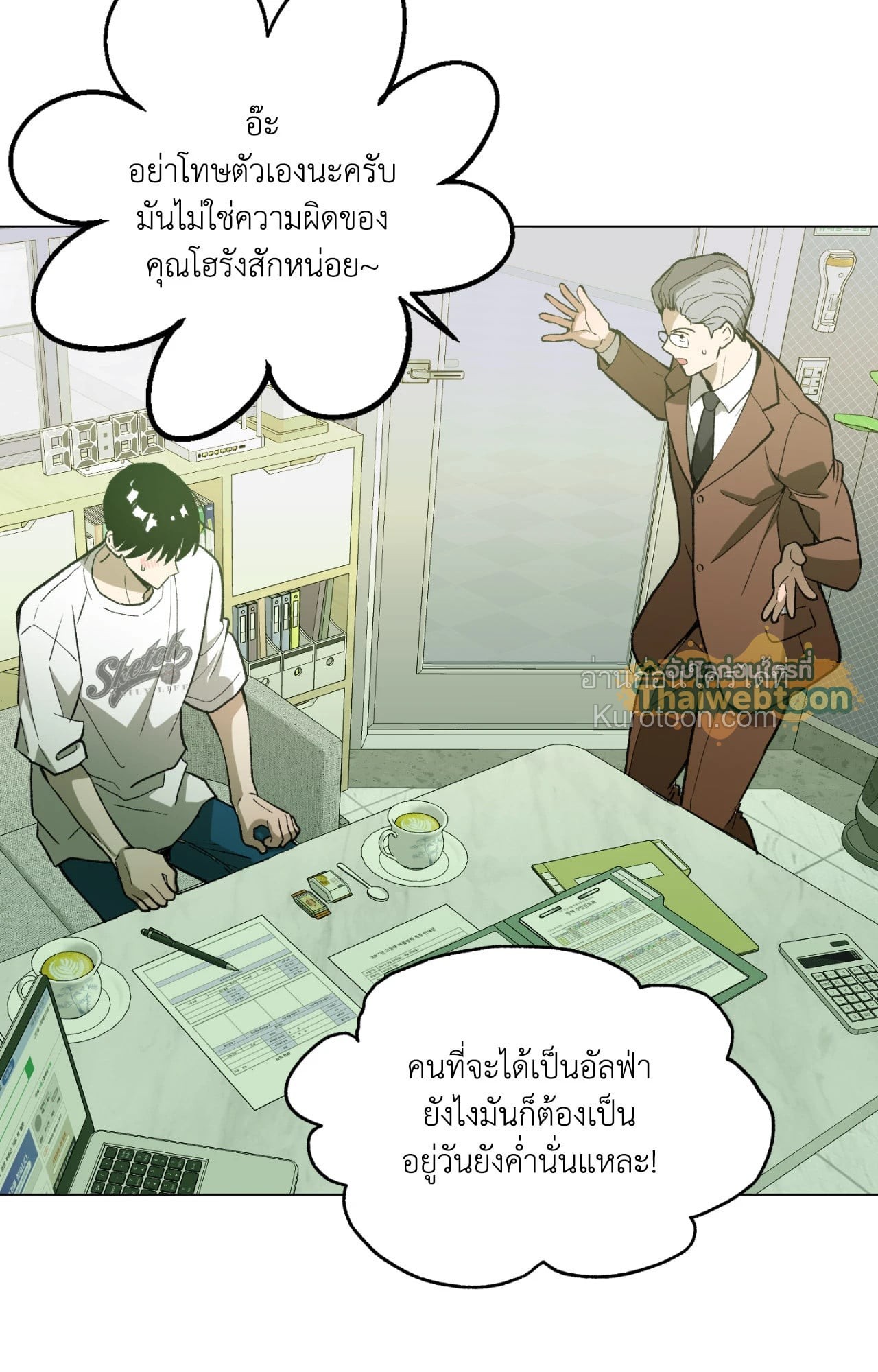 หน้า 65
