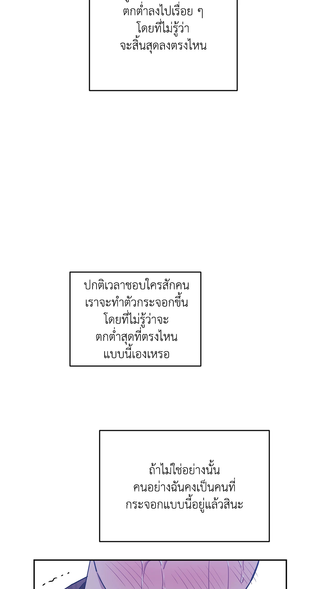 หน้า 107
