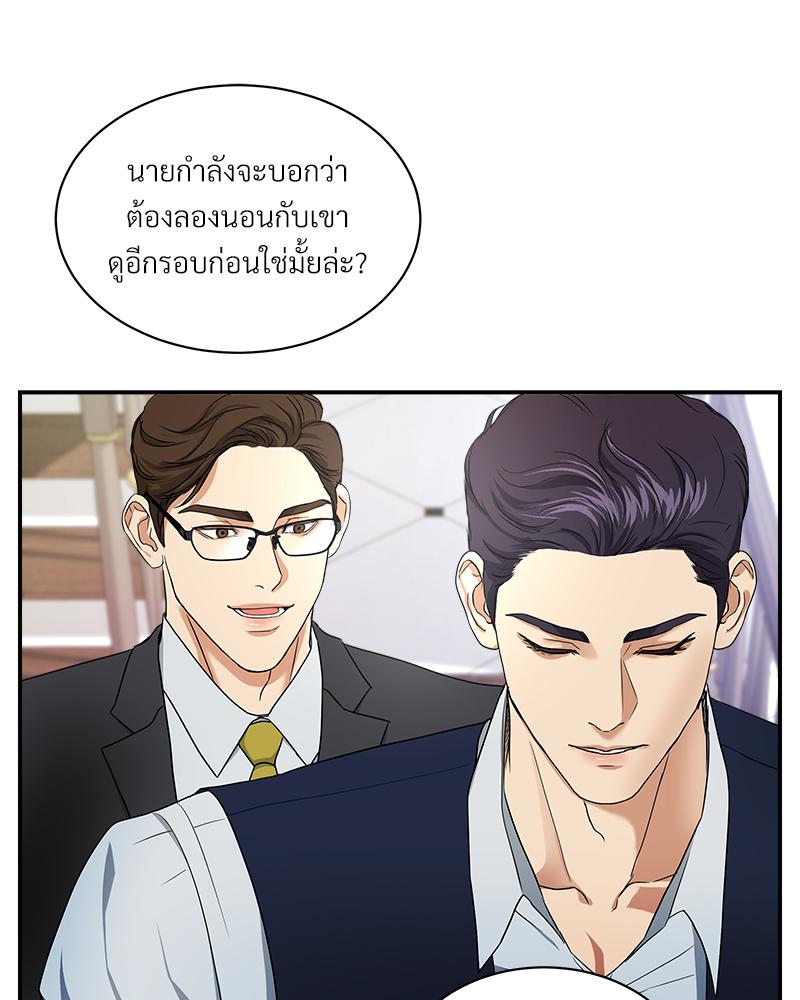 หน้า 91