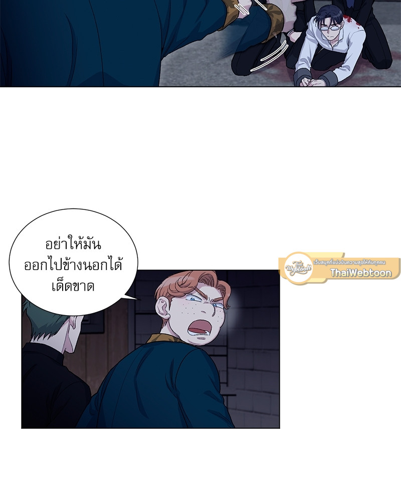 บทเรียนร้อนซ่อนบทรัก | The Duke and the Tutor ตอนที่ 75 - รูปที่ 2