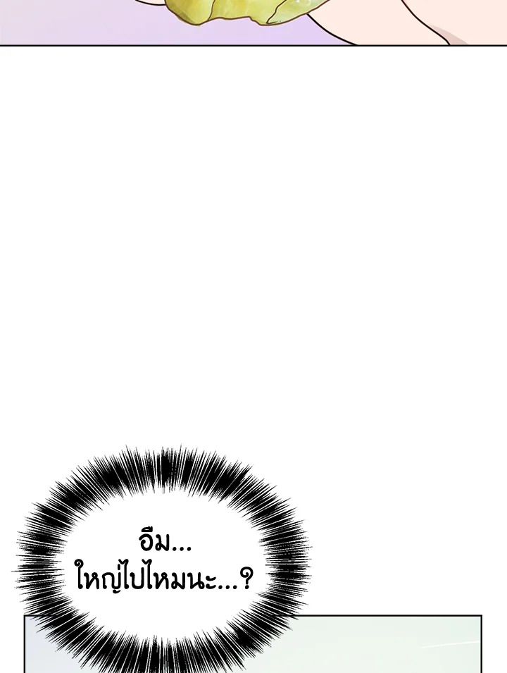 หน้า 100