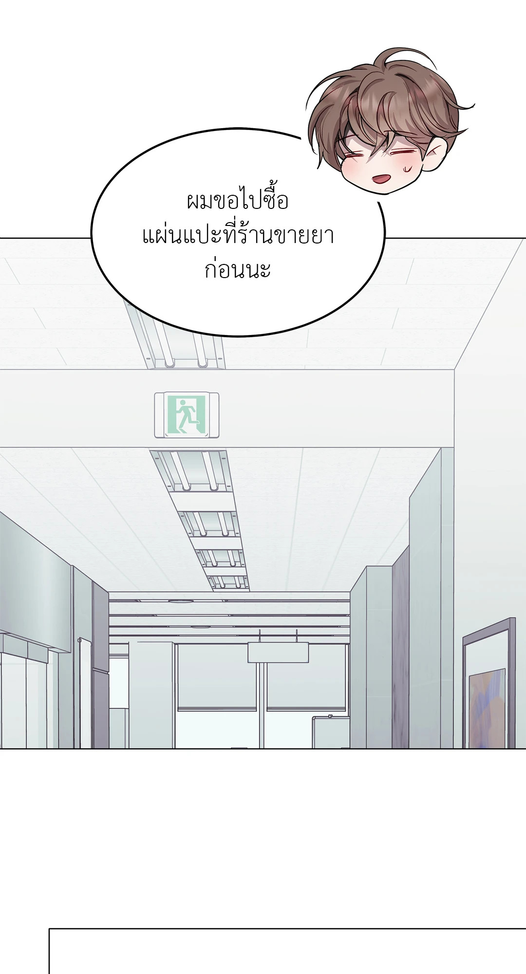 หน้า 35