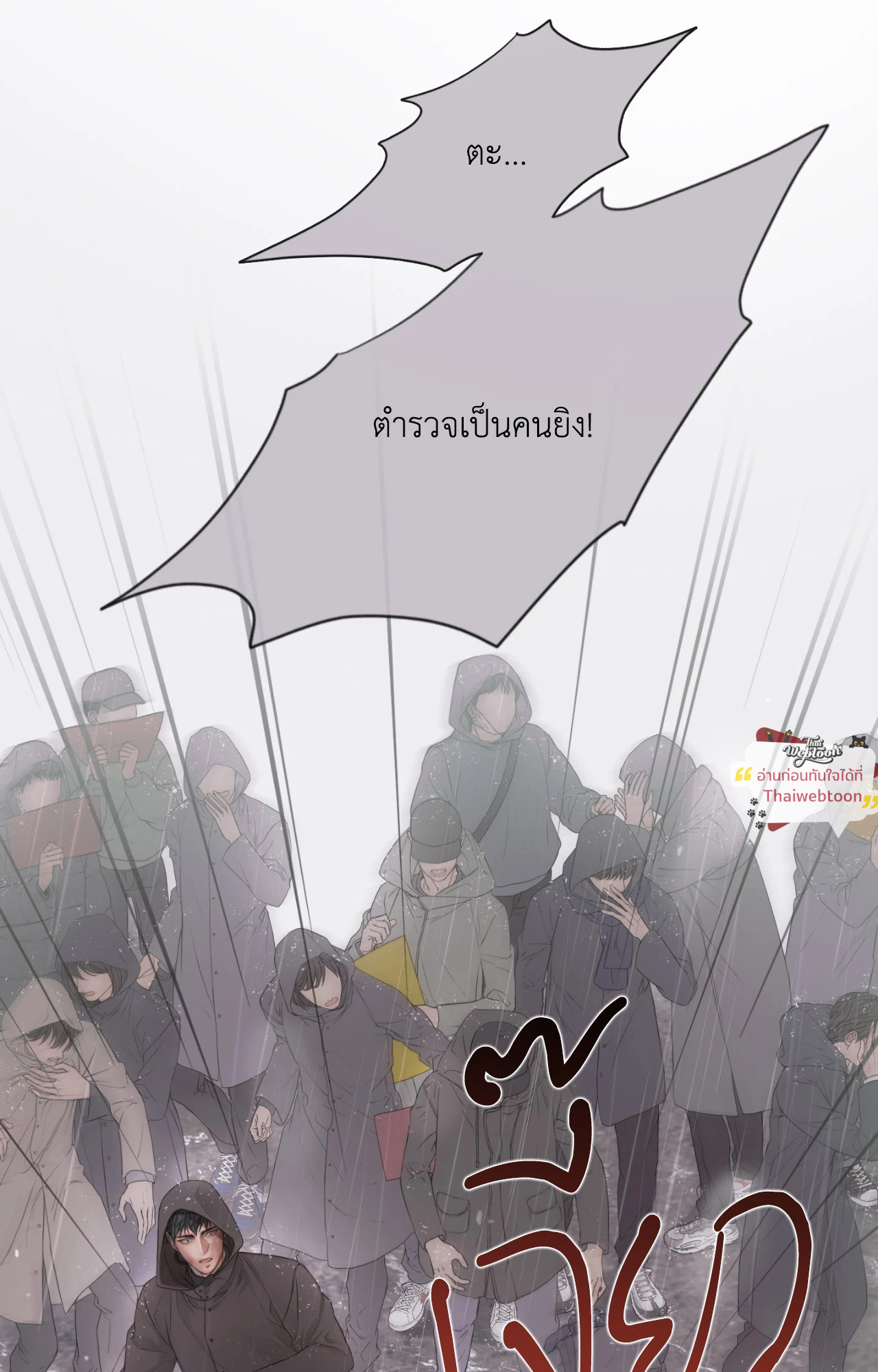 หน้า 78