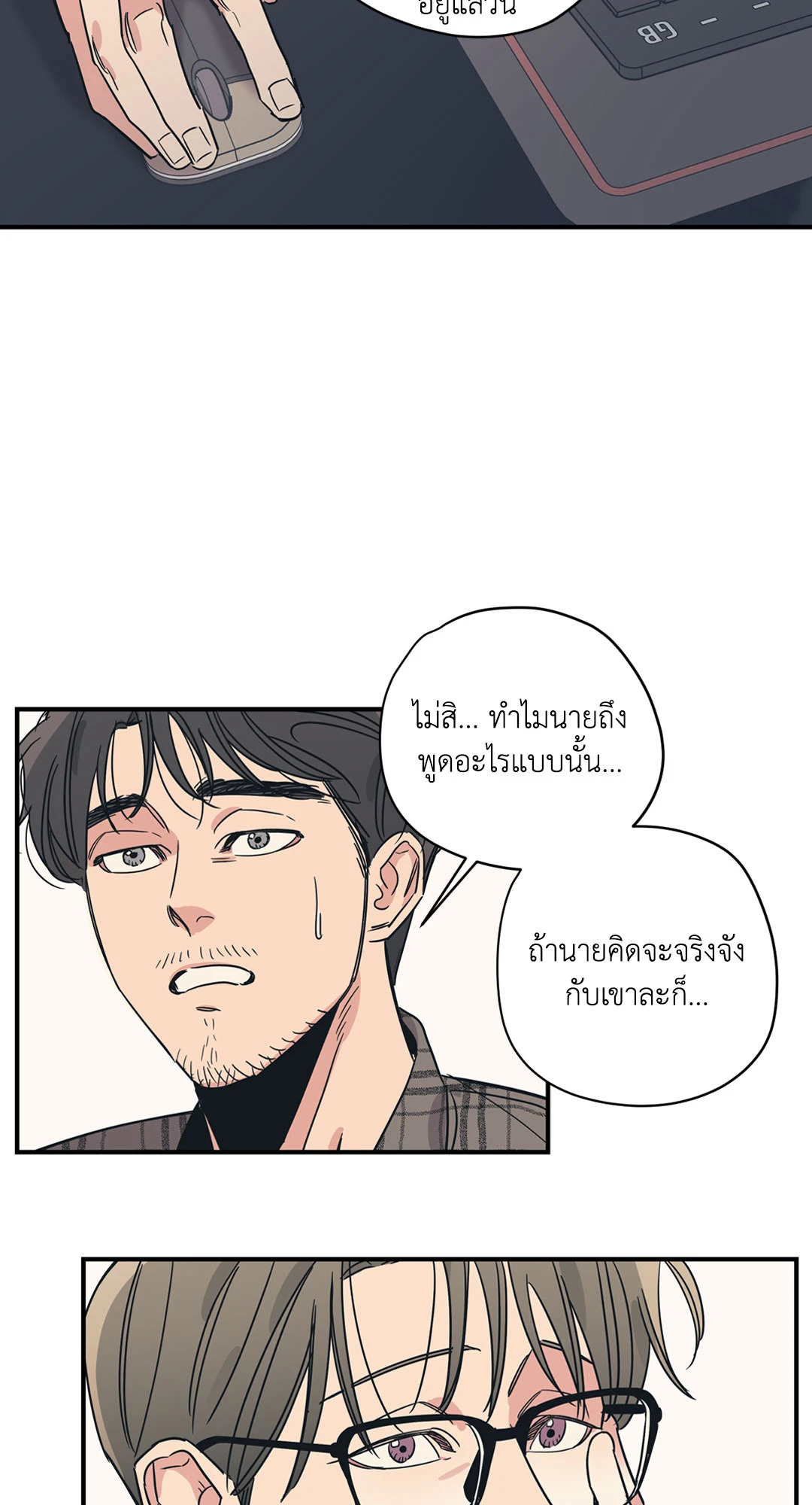 หน้า 47