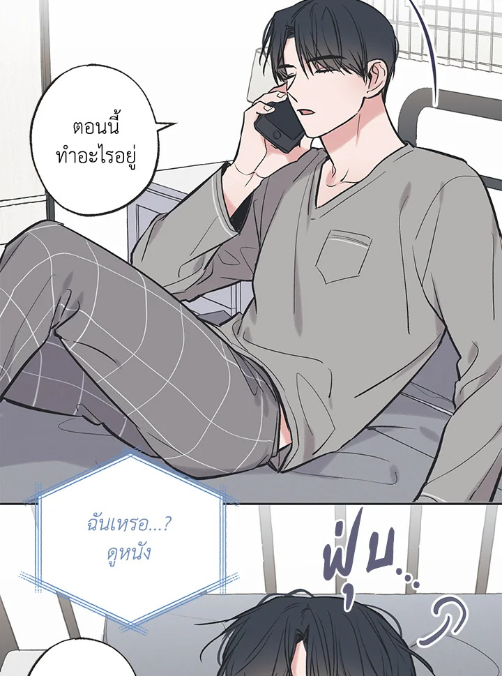หน้า 55
