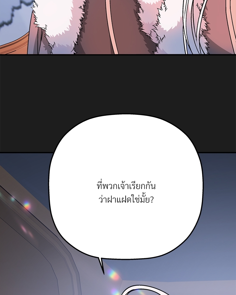 หน้า 168