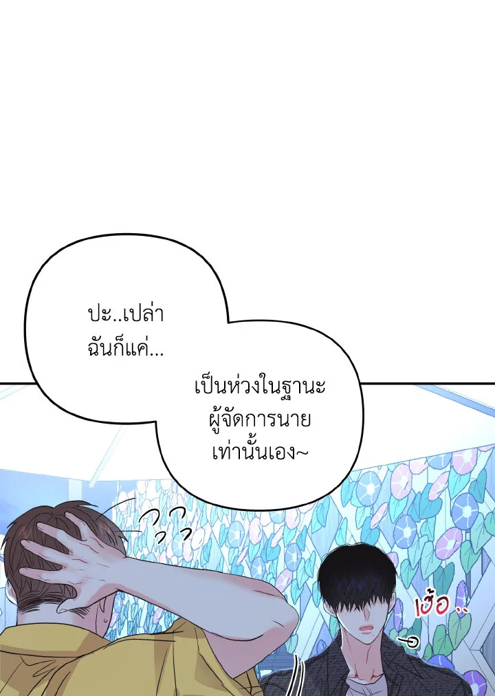 หน้า 80