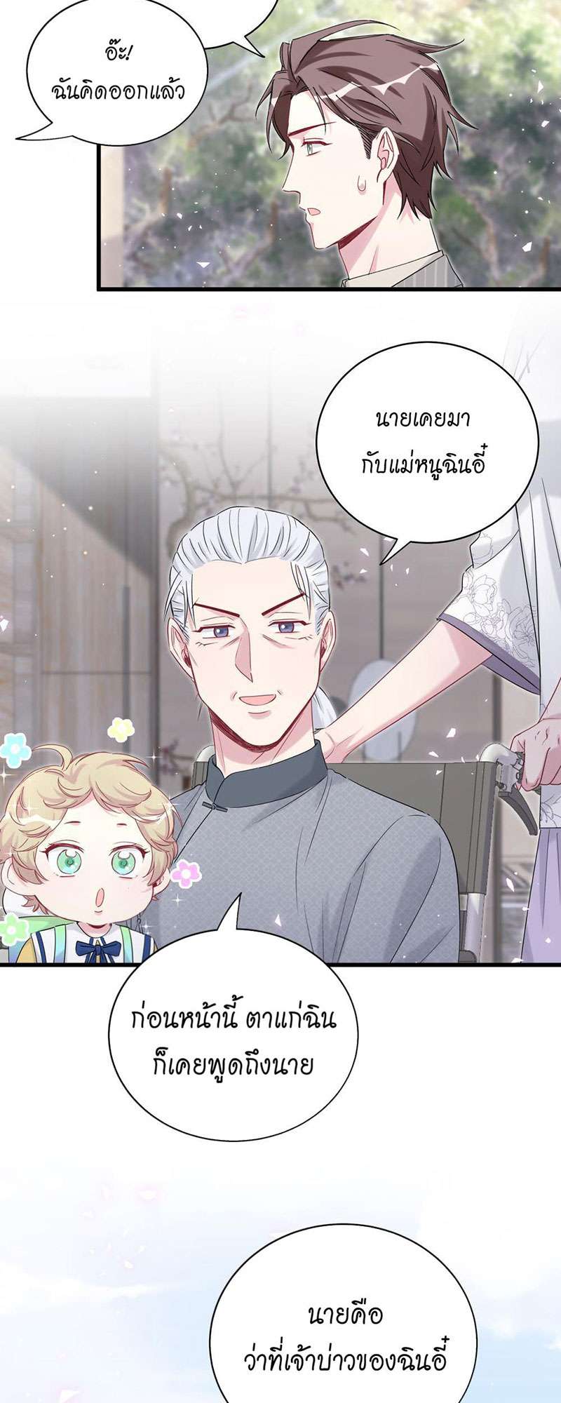 หน้า 40