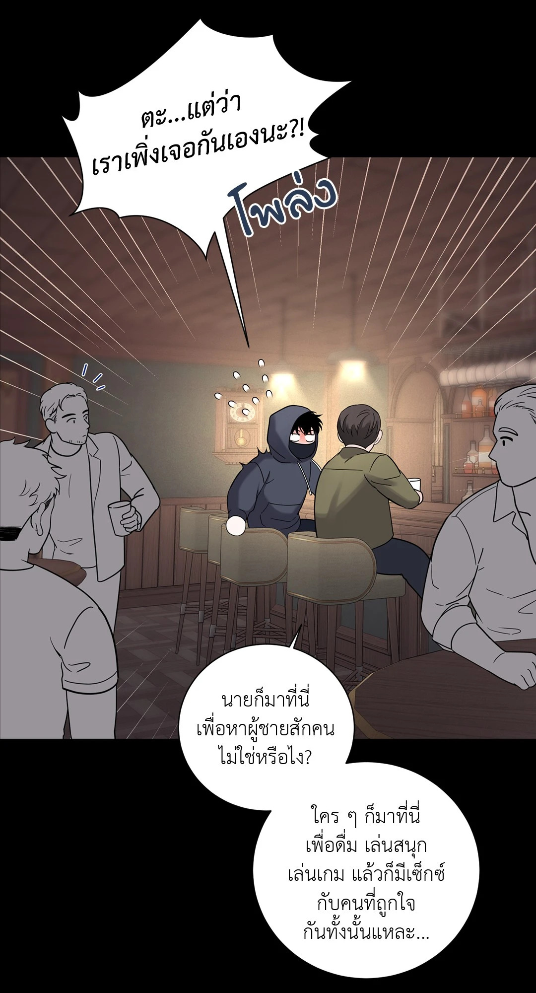 หน้า 31