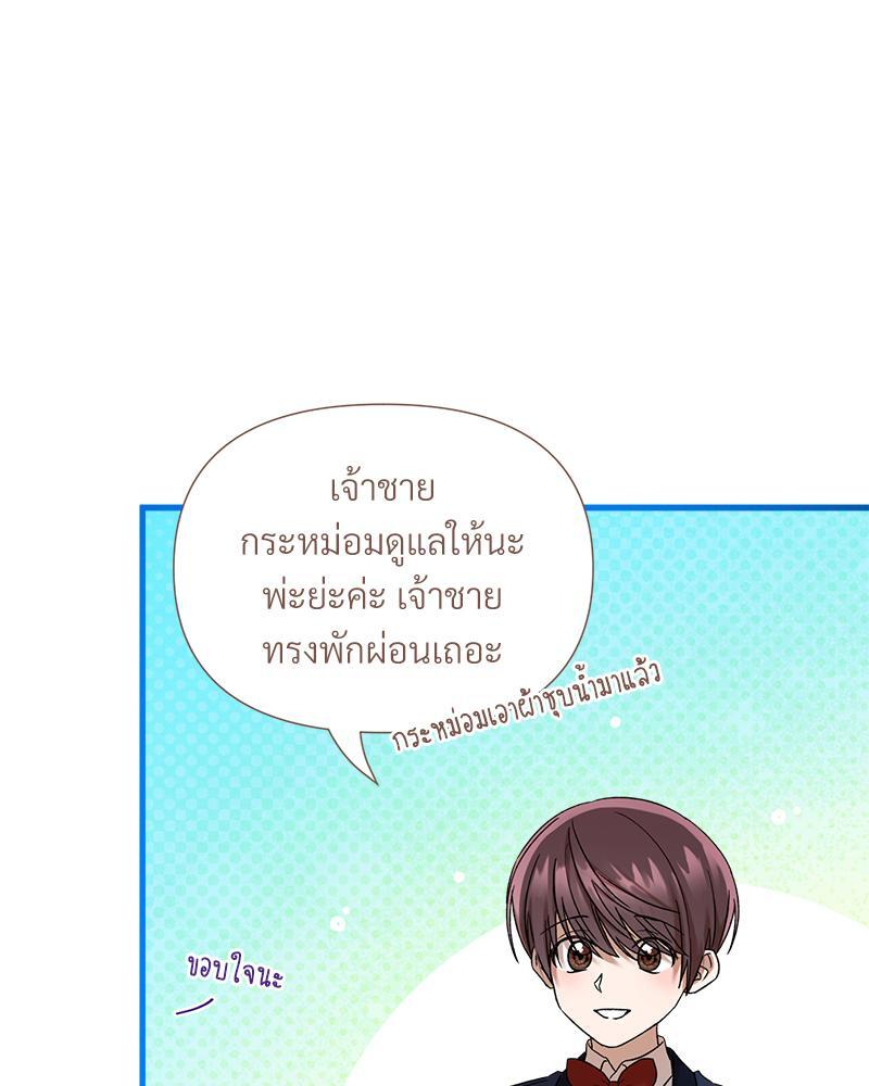 หน้า 85
