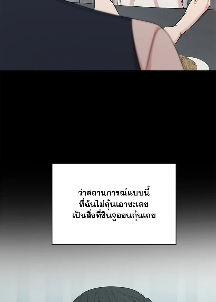 หน้า 86