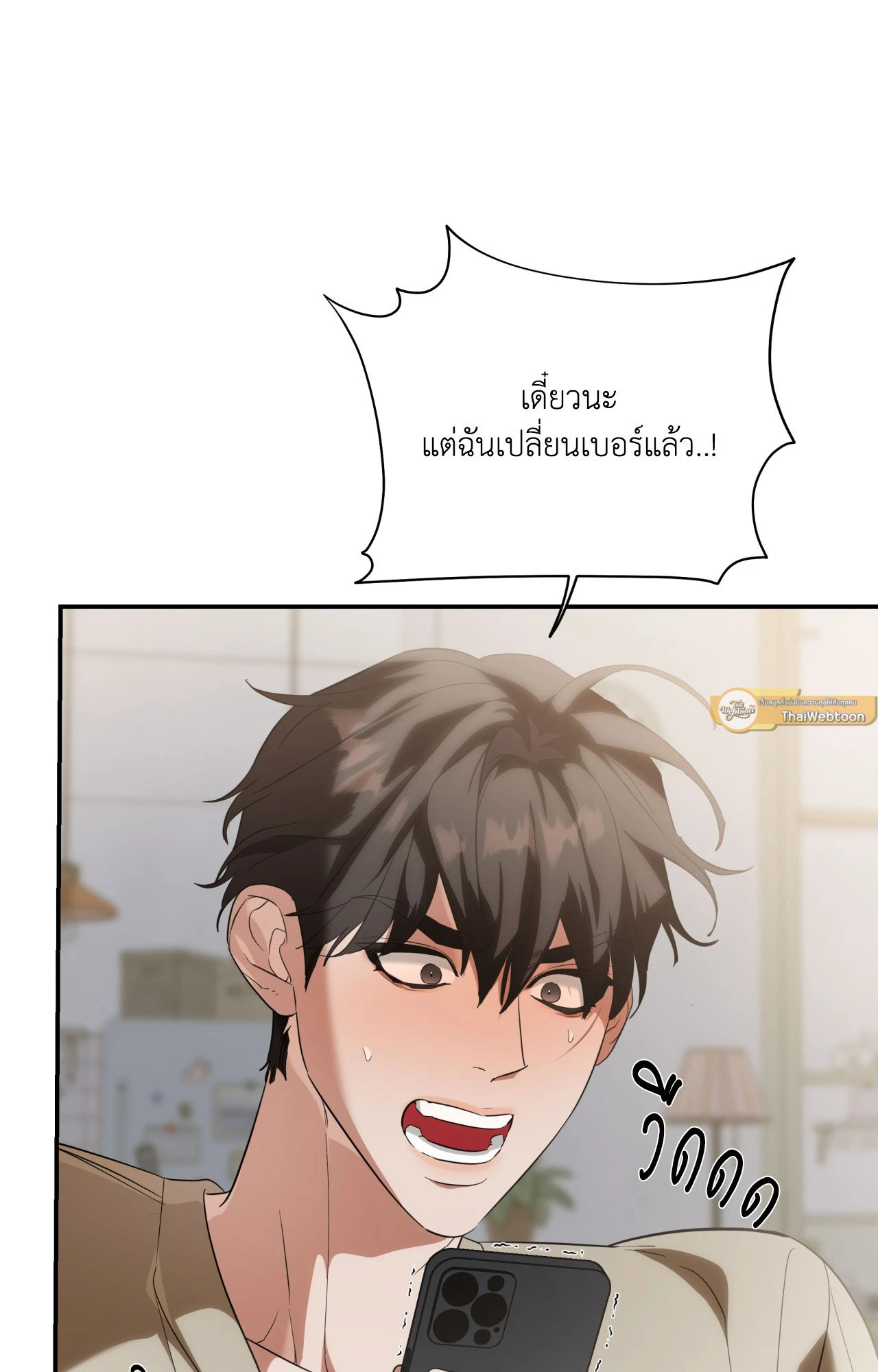 หน้า 55