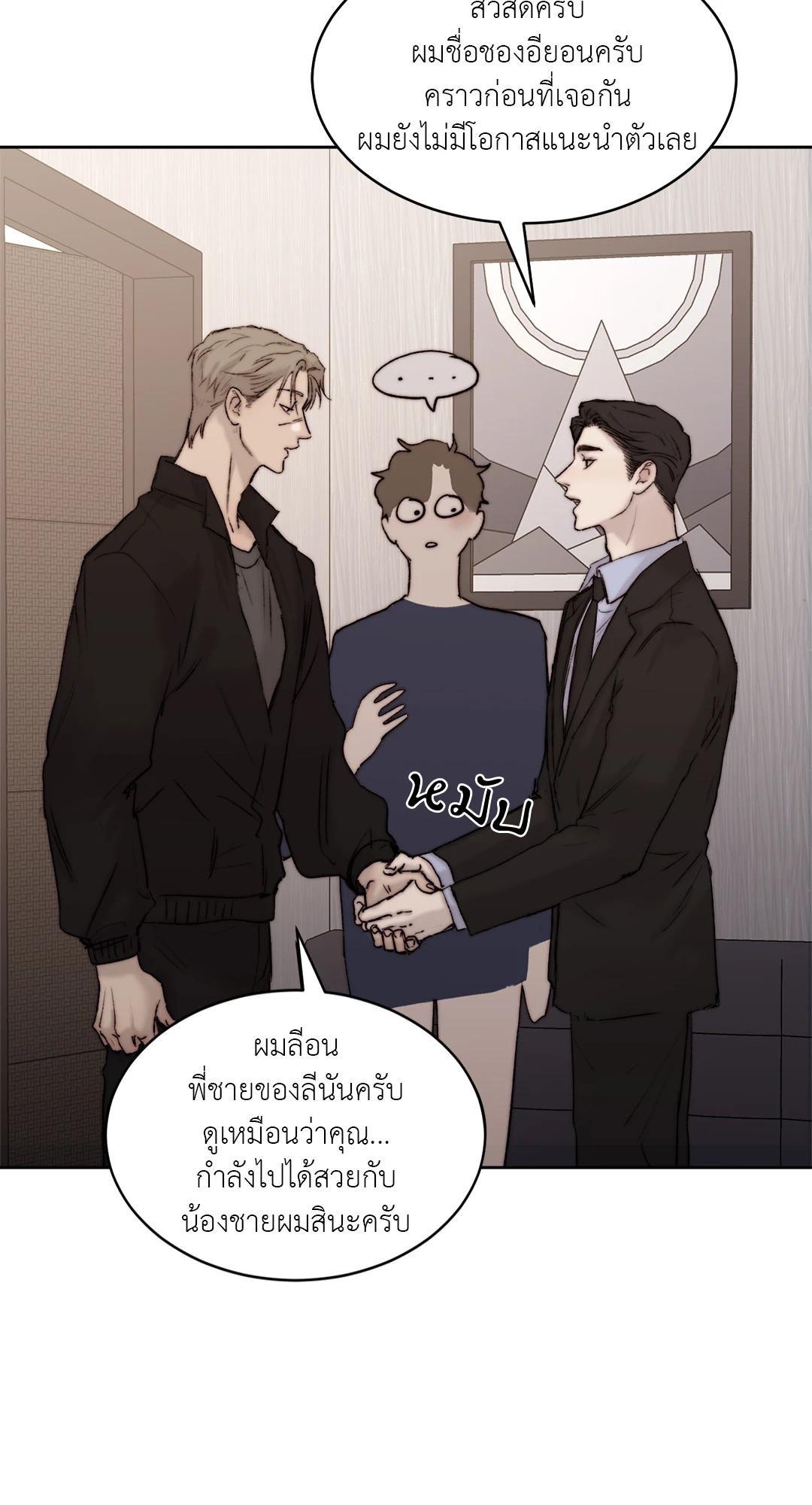 หน้า 50