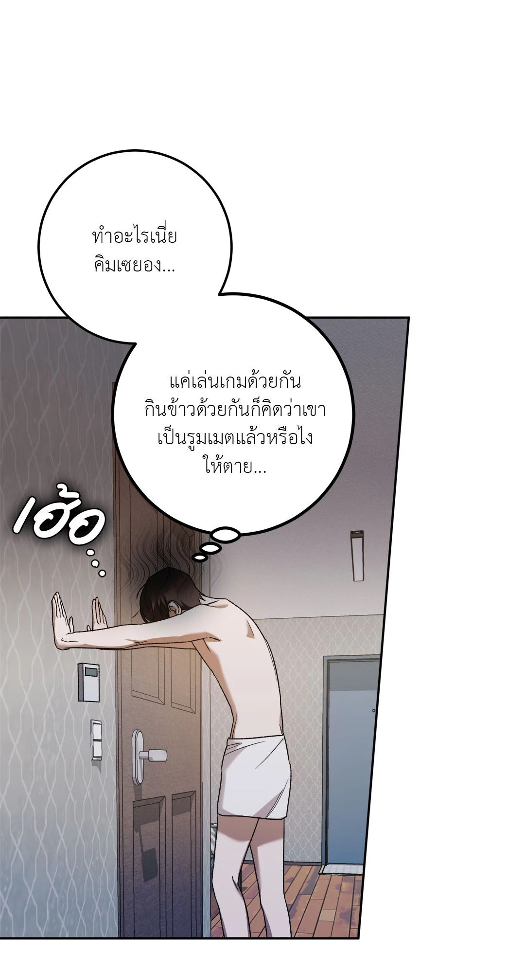 หน้า 48